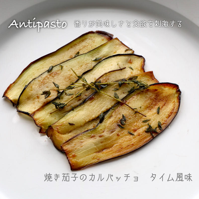 Archives 録画商品 シェフが教える 野菜料理でおもてなし 初夏編 家庭で出来る野菜
