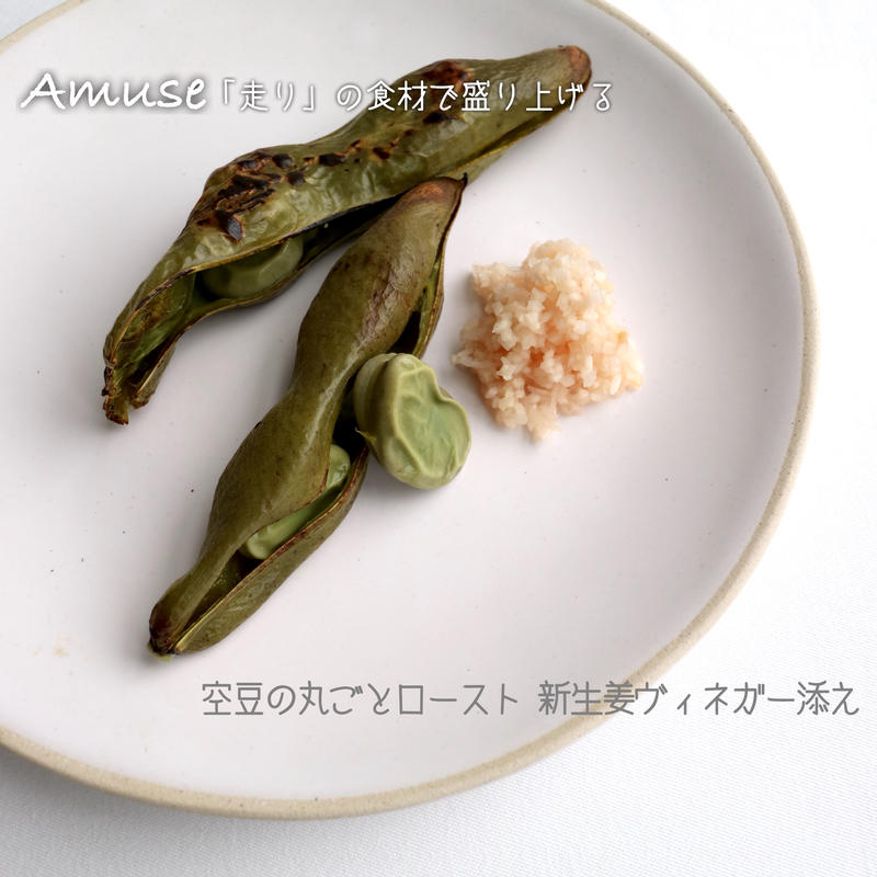 Archives 録画商品 シェフが教える 野菜料理でおもてなし 初夏編 家庭で出来る野菜
