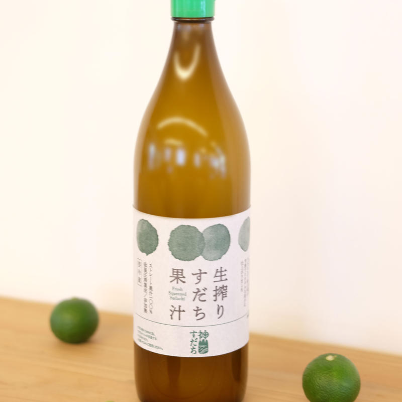 いつでも爽やか 生 搾りすだち果汁900ml 約5kg分 神山すだち農家組合