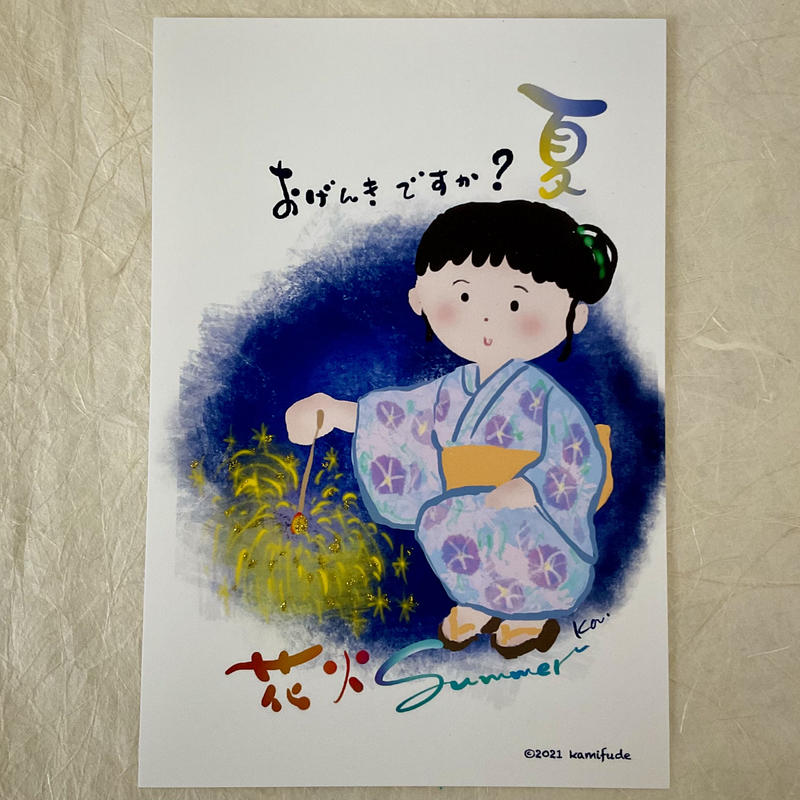 線香花火の女の子 Kamifude