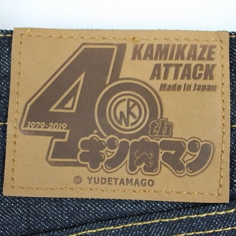 激レア！カミカゼアタック KAMIKAZEATTACK × yudetamago コラボ