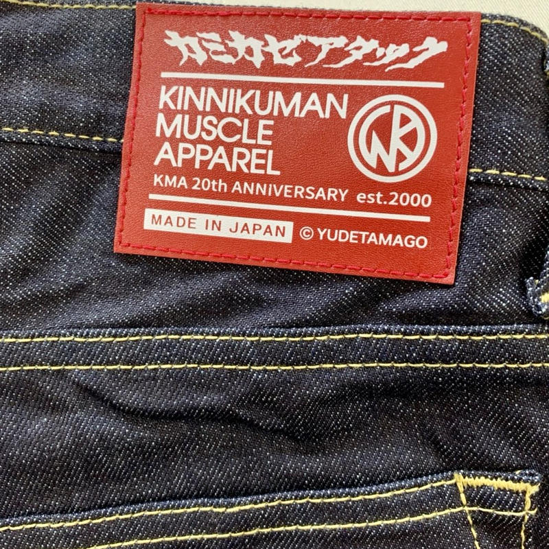 キン肉マン40周年コラボジーンズ bckediri.beacukai.go.id