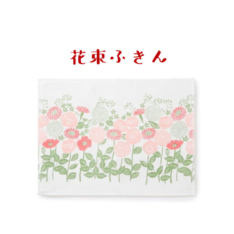 母の日ギフトオプション<中川政七商店・かや織ふきん>1枚お選びください! | 神山ルビィ 母の日ギフトオプション<中川政七商店・かや織ふきん>1枚お選びください! | 神山ルビィ
