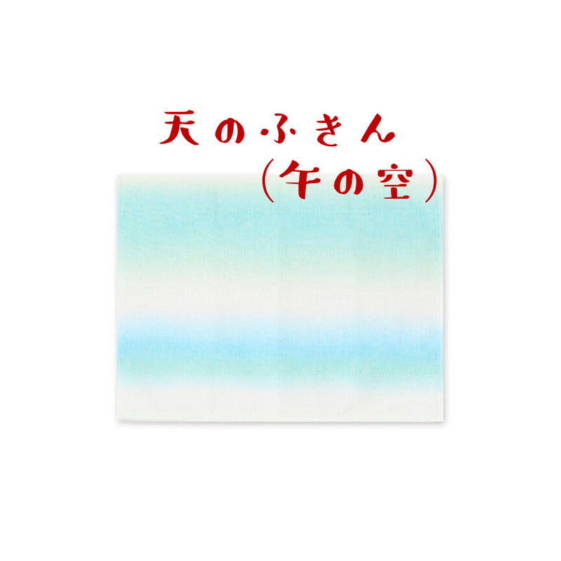 母の日ギフトオプション<中川政七商店・かや織ふきん>1枚お選びください! | 神山ルビィ 母の日ギフトオプション<中川政七商店・かや織ふきん>1枚お選びください! | 神山ルビィ