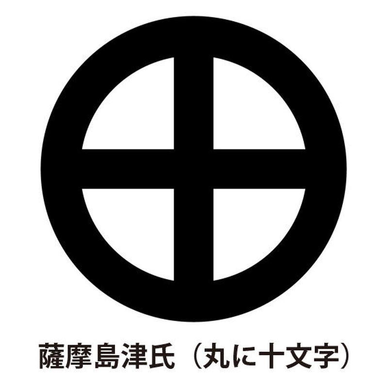 薩摩島津氏 丸に十文字 ｔシャツ レディース ホワイト 家紋ショップ Riverland