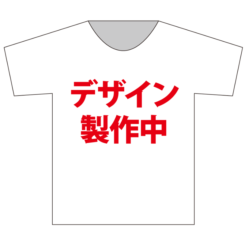 美音咲月 卒業式tシャツ 仮面女子候補生メンバー用6名分 仮面女子 スリジエ オフィ