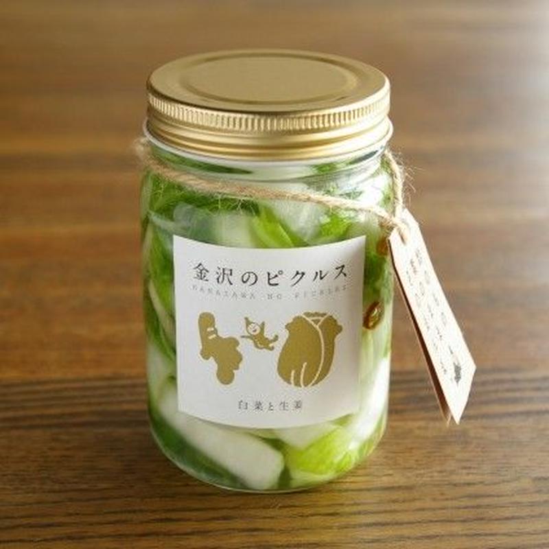 白菜と生姜 金沢のピクルス