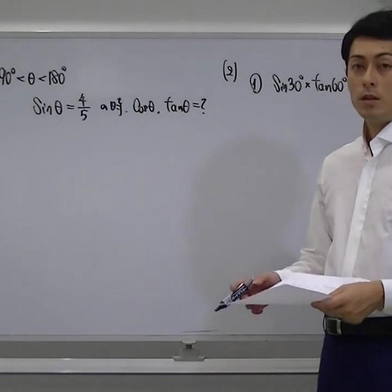 関西看護専門学校 数学 H29年度 一般後期入試 過去問解説 Ys 看護学校受験専門 映 関西看護専門学校 数学 H29年度 一般後期入試 過去問解説 Ys 看護学校受験専門 映