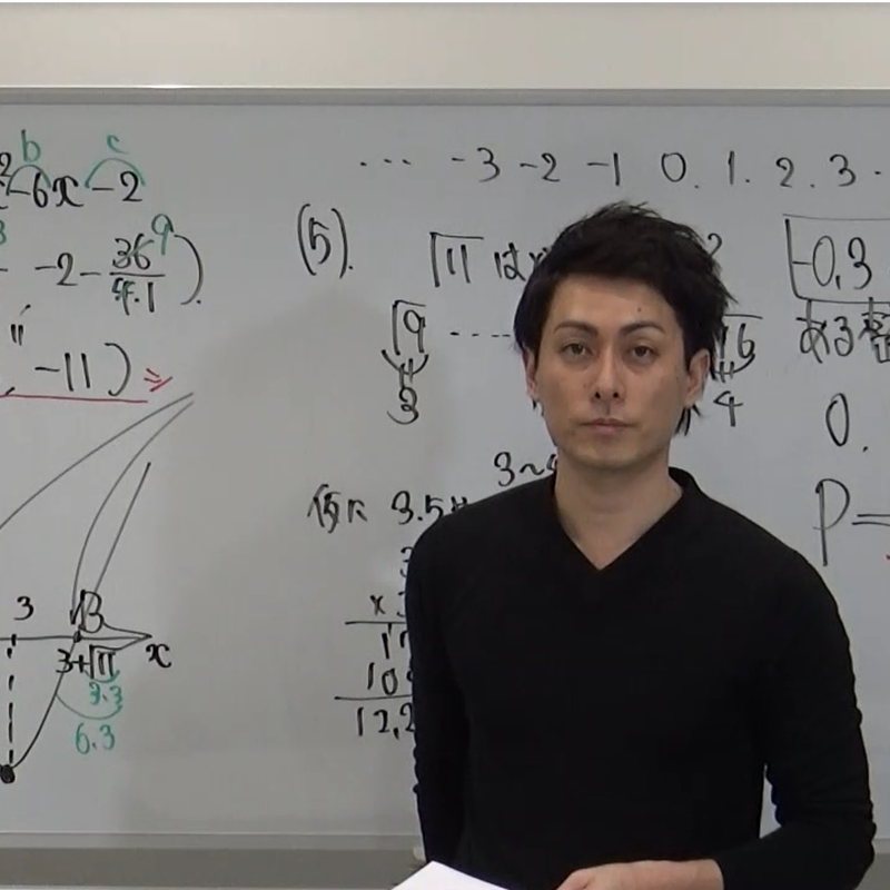 神戸市医師会看護専門学校 数学 H31年度 一般入試 過去問解説 Ys 看護学校受験専門