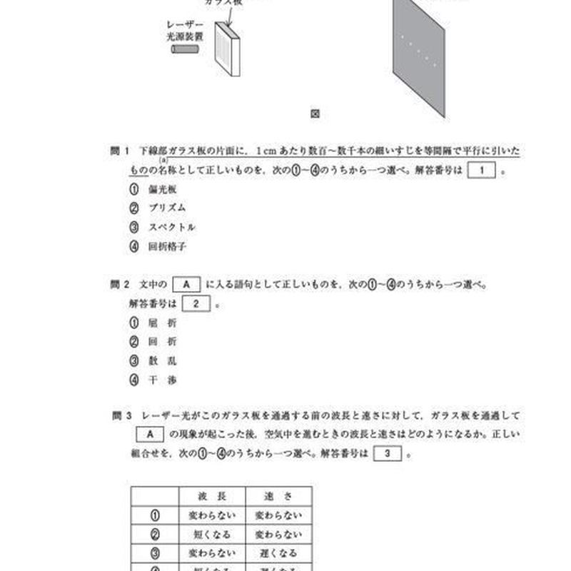 Tsunagaru Kusw Jp