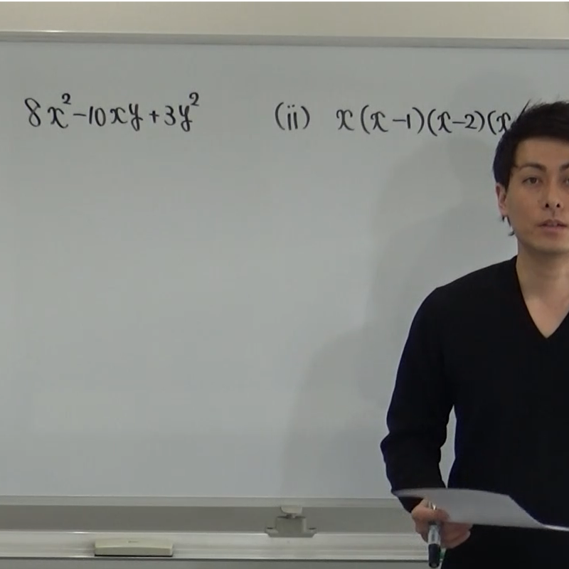 医療センター附属看護学校 数学 R2年度 一般入試b日程 過去問解説 Ys 看護学校受験