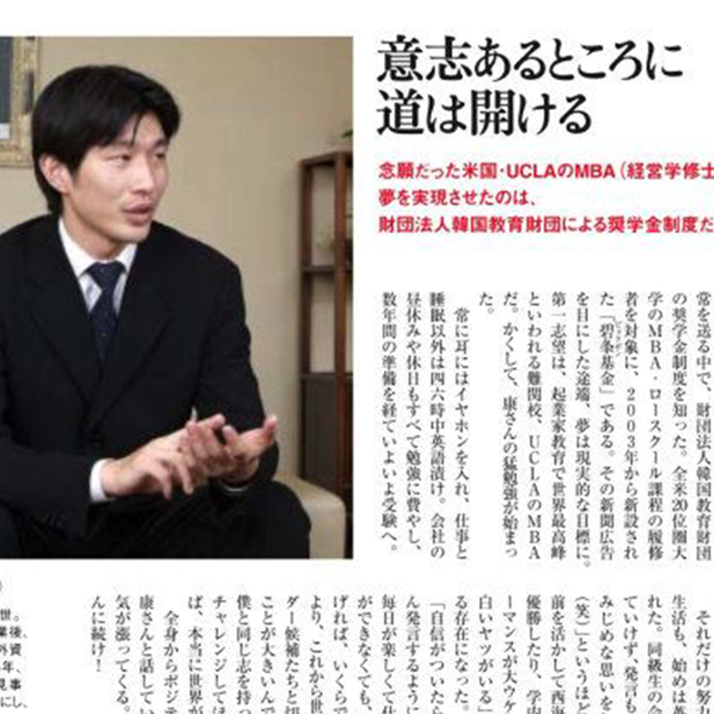 トップmbaが最短最速で英語を習得する奥義を伝えます Dream Mba Coaching