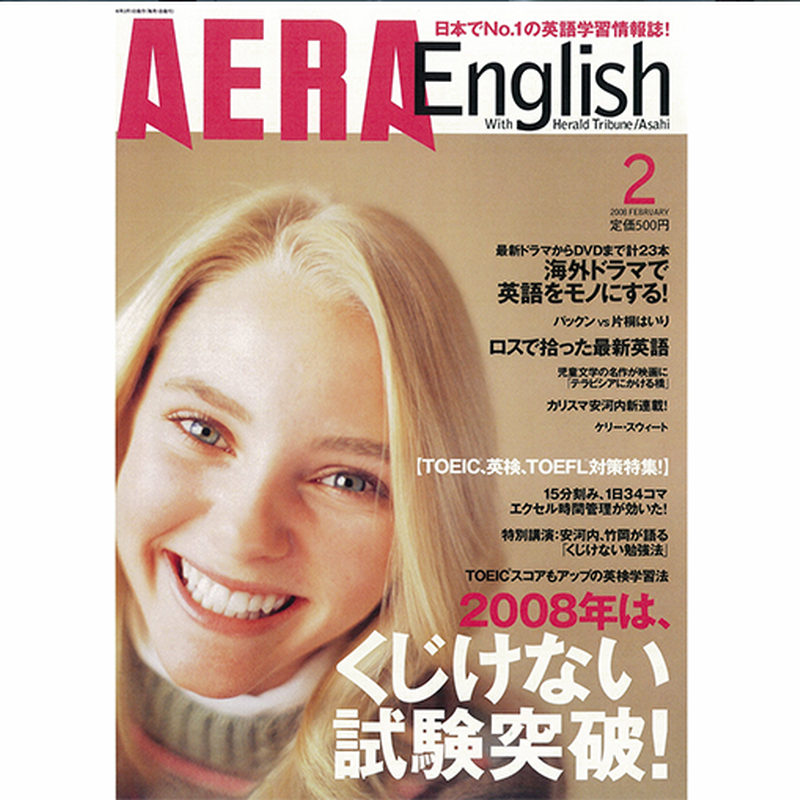 トップmbaが最短最速で英語を習得する奥義を伝えます Dream Mba Coaching