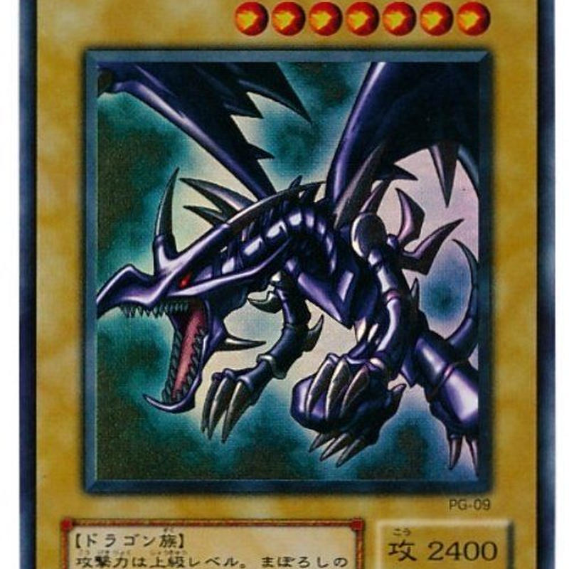 レッドアイズ データ カード 格安ギフト券