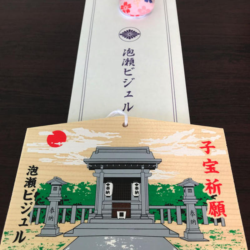 沖縄のパワースポットで子授け祈願 絵馬奉納代行 緊急事態宣言明けより開始 Kanon