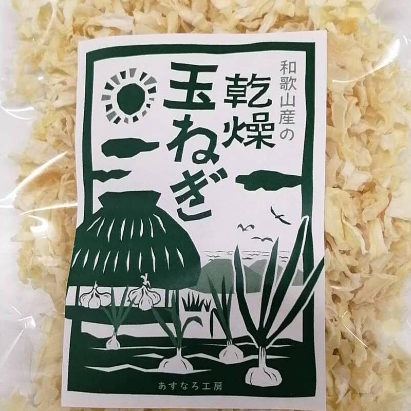 和歌山県産乾燥玉ねぎ 和歌山レモンケーキ専門店 Kanowa Online Store