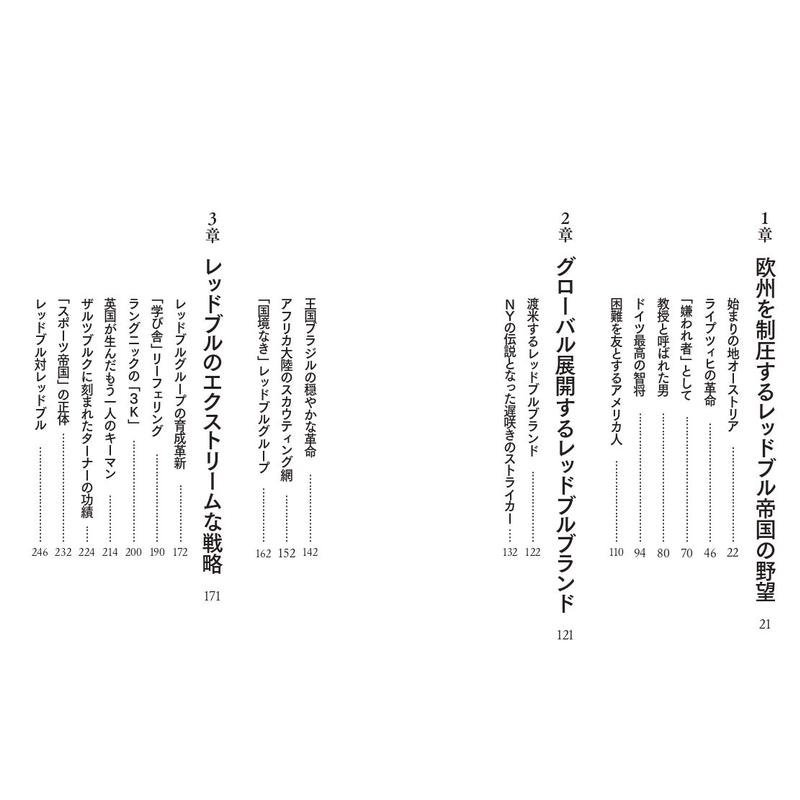 エクストリームフットボール カンゼンwebショップ