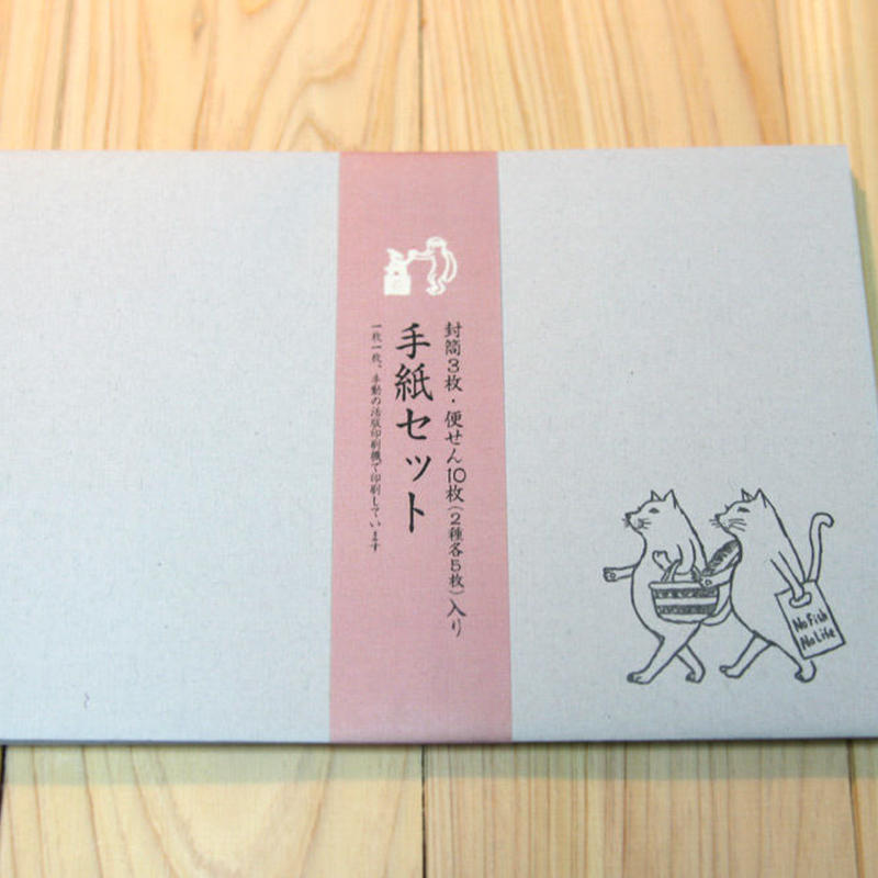 手紙セット 猫たち 活版印刷 紙雑貨 河童堂 Letterpress