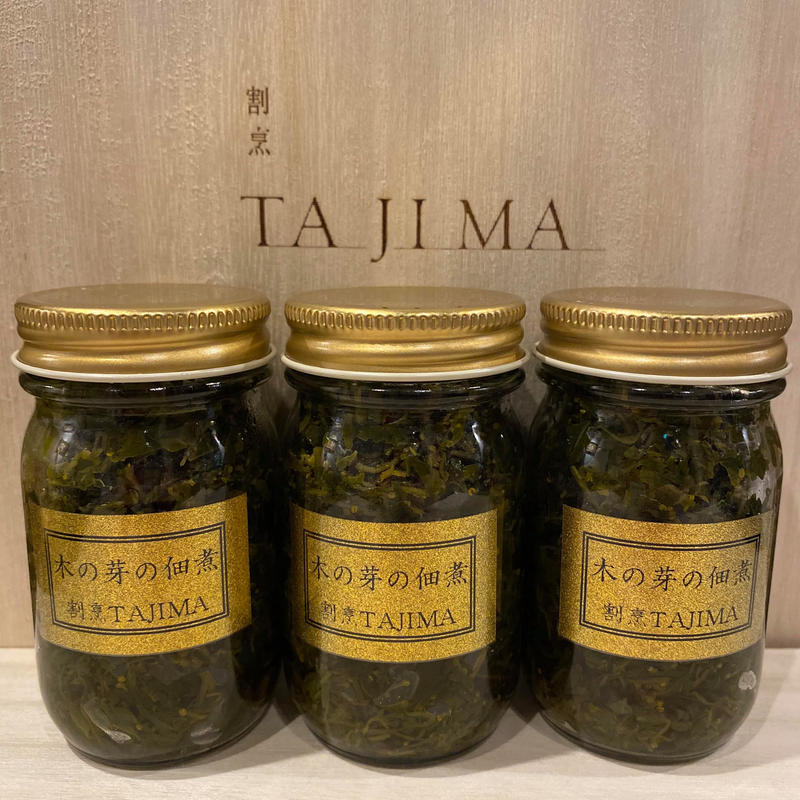 数量限定 花山椒入り 木の芽の佃煮 ２瓶セット 割烹tajima