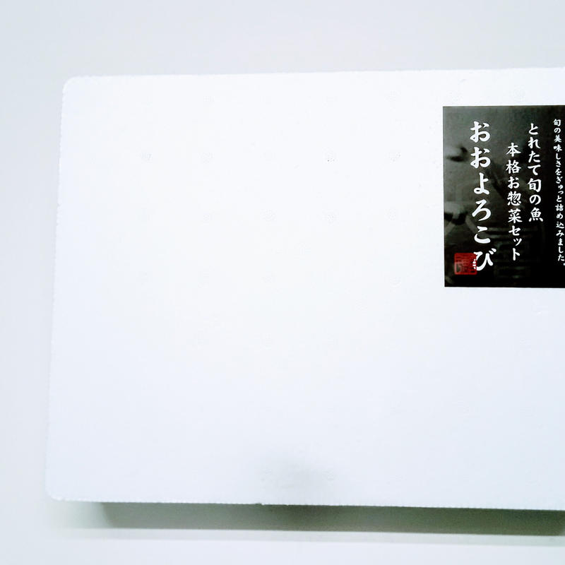 瀬戸内 春が旬のお惣菜 広島県産 大野アサリの酒蒸し 250ｇ前後 1パック