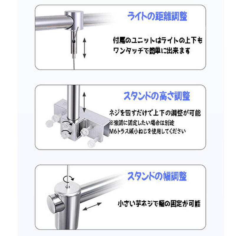 アクアリウム ライト WEEK AQUA T90 吊り下げスタンド付