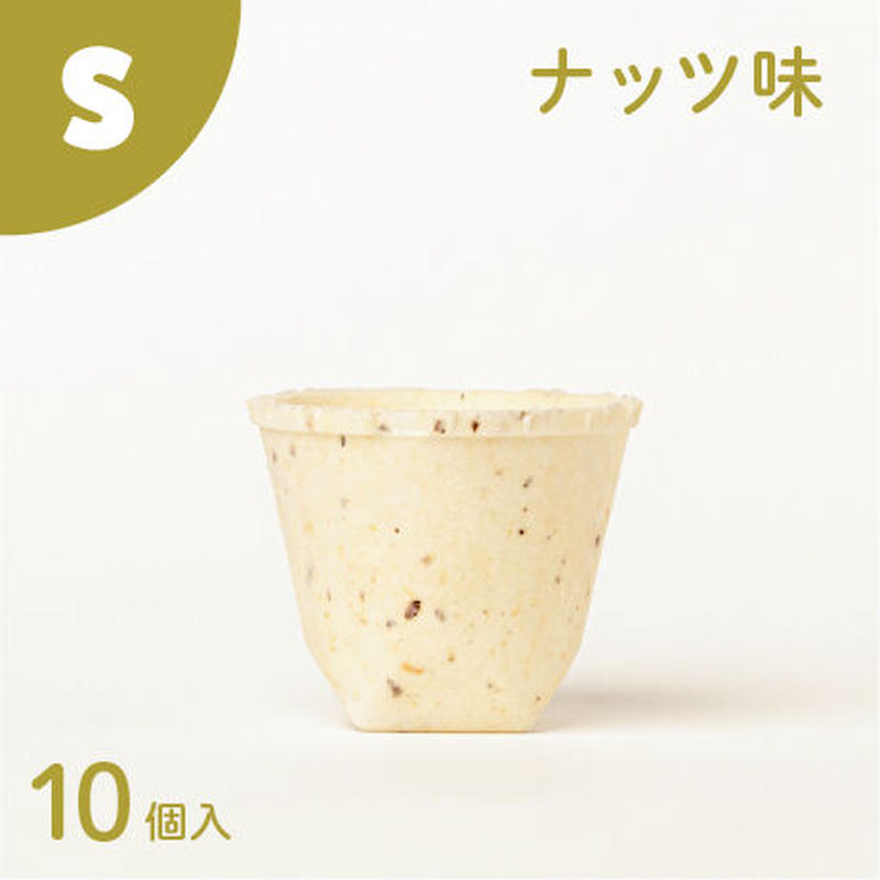 もぐカップ ナッツ味 Sサイズ 10個入 食べられるコップ もぐカップ 公式shop