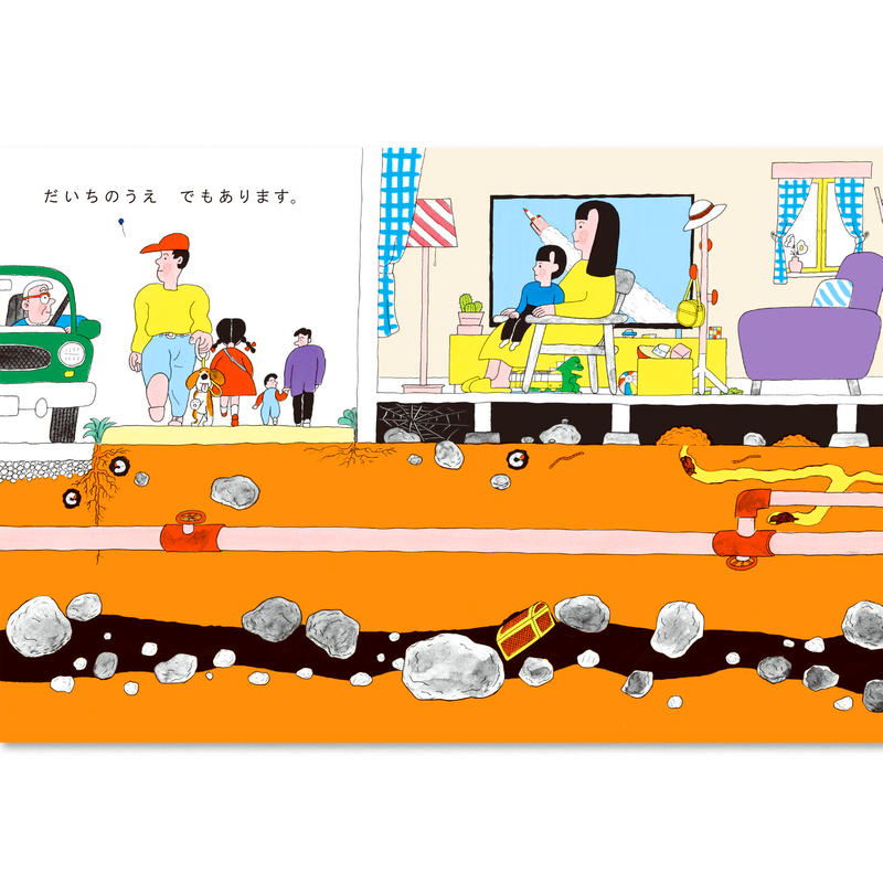 ここは 最果タヒ 及川賢治 100 Orange Loneliness Books