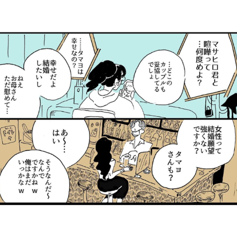 なかよしビッチ生活 とれたてクラブ Loneliness Books なかよしビッチ生活 とれたてクラブ Loneliness Books