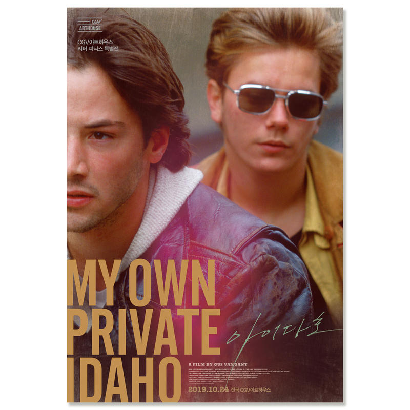 映画 マイ プライベート アイダホ My Own Private Idaho 韓国版ポス