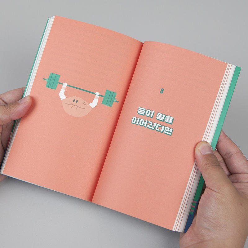 私たちにはことばが必要だ フェミニストは黙らない 韓国語版 Loneliness Books