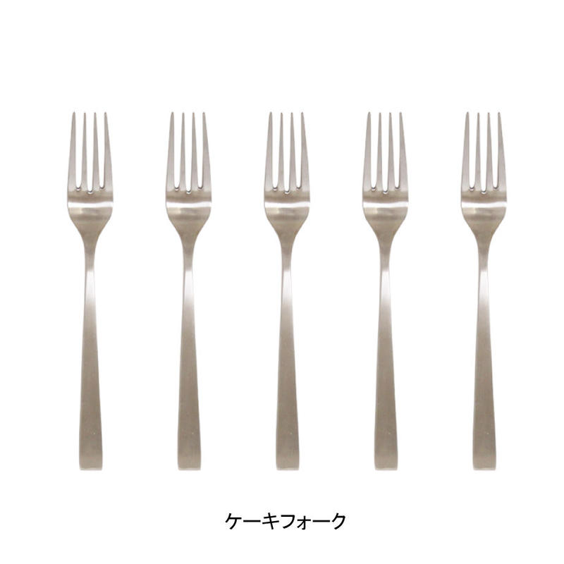 Graf グラフ Sunao カトラリー ギフト ケーキフォーク5本セット Soup