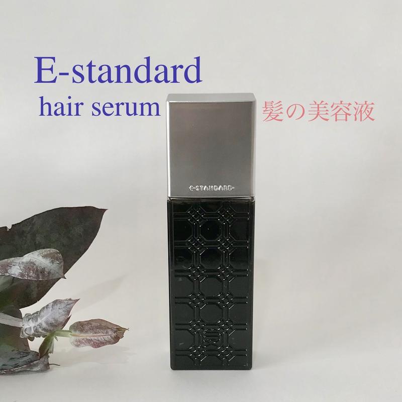 公式】 E イースタンダード STANDARD 詰め替え用1000g 美容液 の公式サイト イイスタンダード ヘアセラム 詰替用 1000g シャンプー