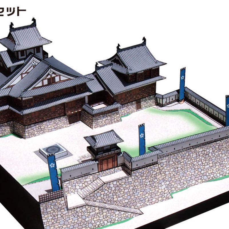 396円 春早割 ファセット 福知山城 ペーパークラフト 日本名城シリーズ1 300 29 396円 春早割 ファセット 福知山城 ペーパークラフト 日本名城シリーズ1 300 29