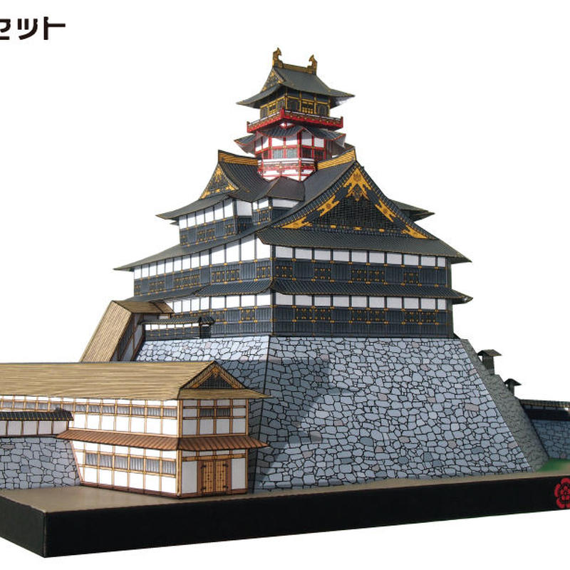 396円 全国組立設置無料 浜田城ペーパークラフト ファセット製 396円 全国組立設置無料 浜田城ペーパークラフト ファセット製