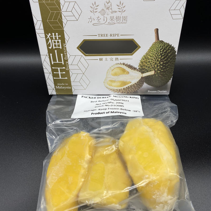 冷凍マレーシア産高級ドリアン 猫山王 200g | かをり果樹園 STORE
