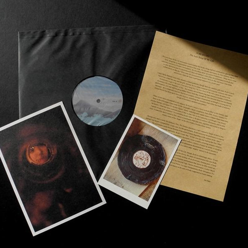 工藤冬里 Maher Shalal Hash Baz The Last Song Of My