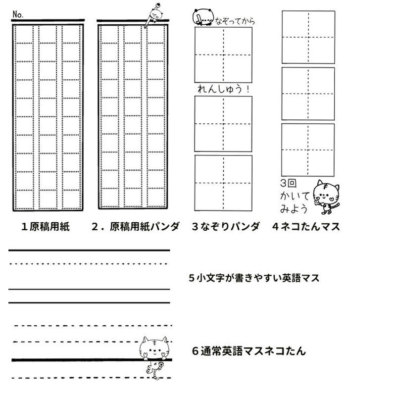 補充ができるマススタンプ集めました かょのこ Shop