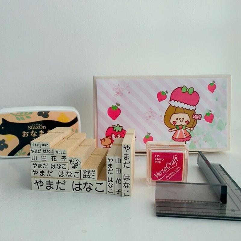 入学入園に オリジナルイラスト お名前スタンプ お片付けbox他 かょのこ Shop