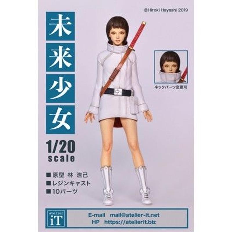 カミキ ミライ とりあ チェリーパペット カミキミライ GK 完成品