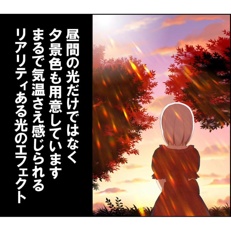 田中圭一製作 愛用 出崎アニメ風 入射光素材アソート あなたのイラストに自然な光を 田中圭一製作 愛用 出崎アニメ風 入射光素材アソート あなたのイラストに自然な光を