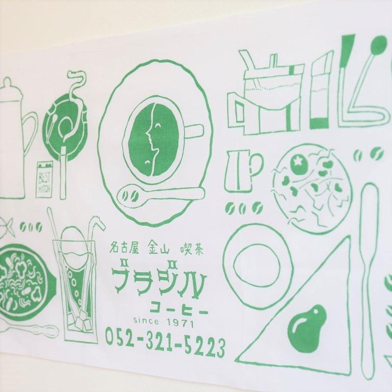 ブラジルコーヒー コーヒー豆2種類とオリジナル手ぬぐいセット ケリーストア