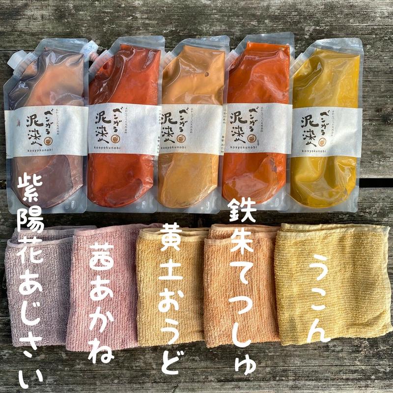 土に還る染料 ベンガラ泥染め 0ml Kenkonosusume Store