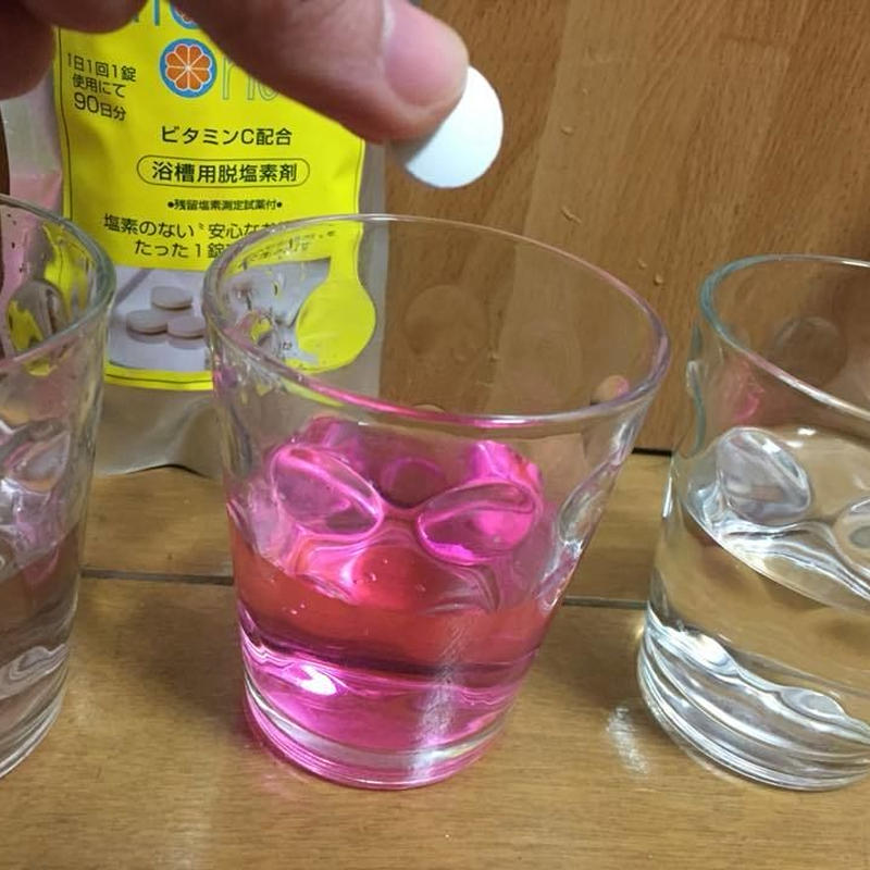 ビタセラ・ワン 浴槽用脱塩素剤 90日分 | 変えてみよう! ビタセラ・ワン 浴槽用脱塩素剤 90日分 | 変えてみよう!