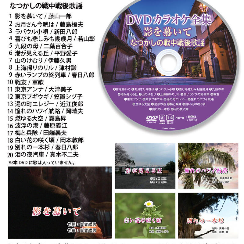Dvdカラオケ全集vol6 Dvd Store Dvdカラオケ全集vol6 Dvd Store