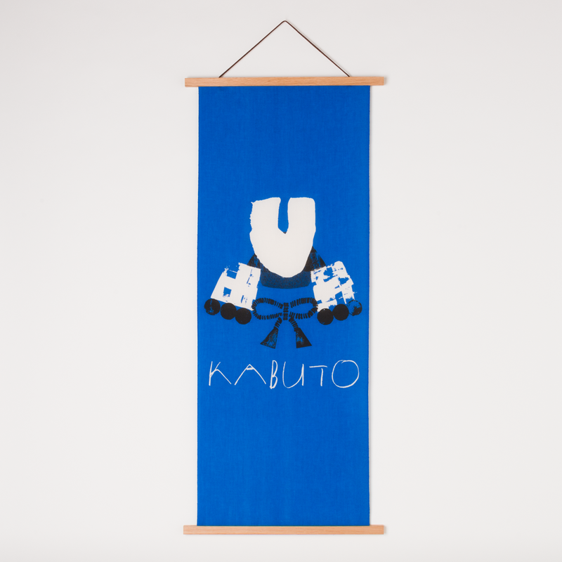 端午の節句 兜 手ぬぐい シンプル青 Gallery Kianu 端午の節句 兜 手ぬぐい シンプル青 Gallery Kianu