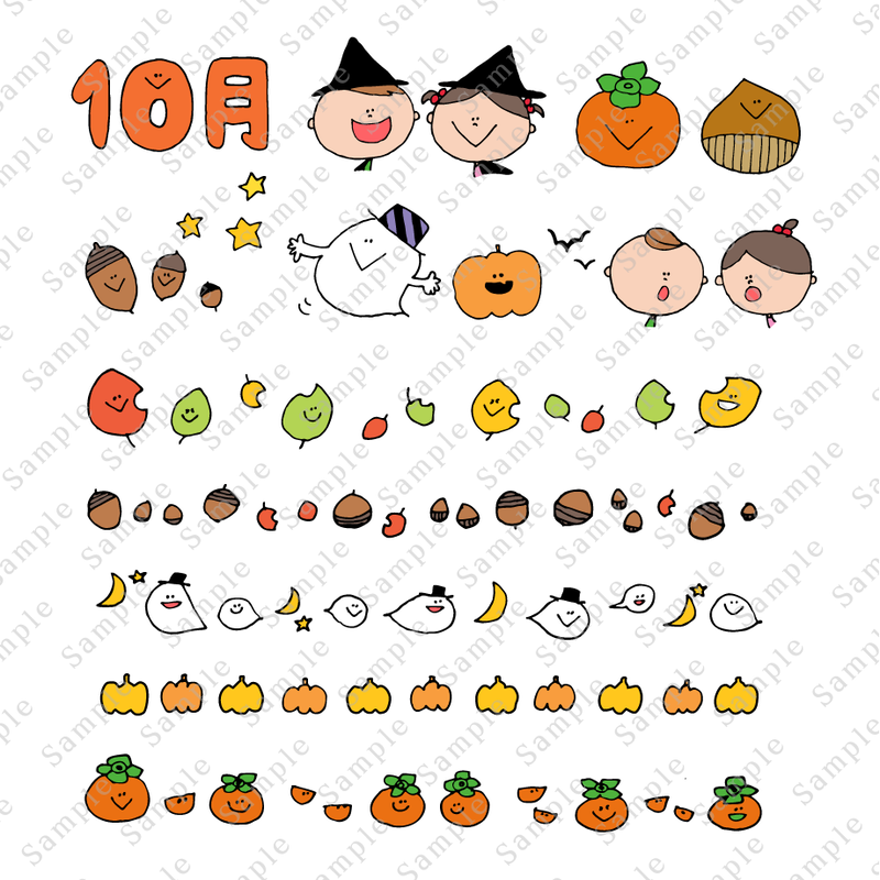 Hoiclueイラストカット集 季節の装飾編 秋 Kids Color Online