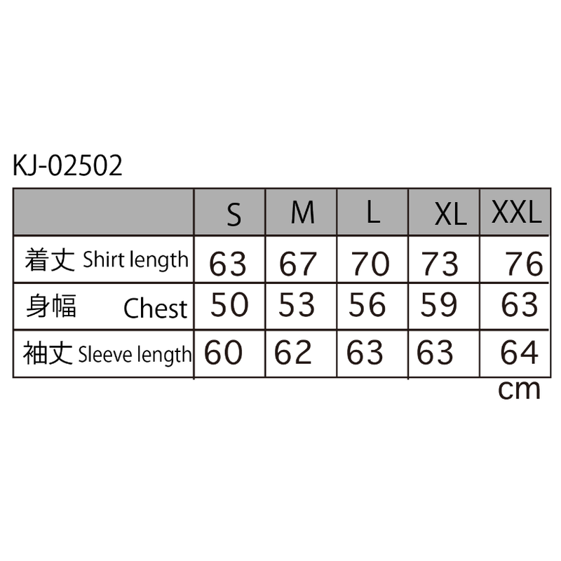 丁半のスウェットブルゾン Japanese Gambling Cho Han Blouso