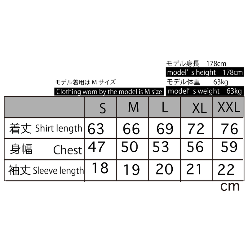 お花見 Tシャツ Hanami T Shirts Kj 102 喜人