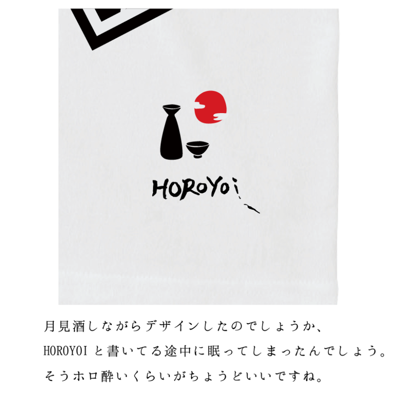 月見酒花札tシャツ Tsukimi Sake Hanafuda T Shirts Kj 0