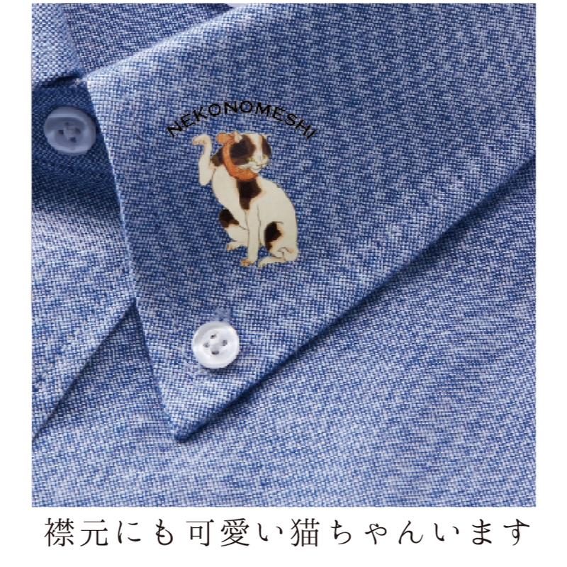 猫まんまシャツ Kj 喜人